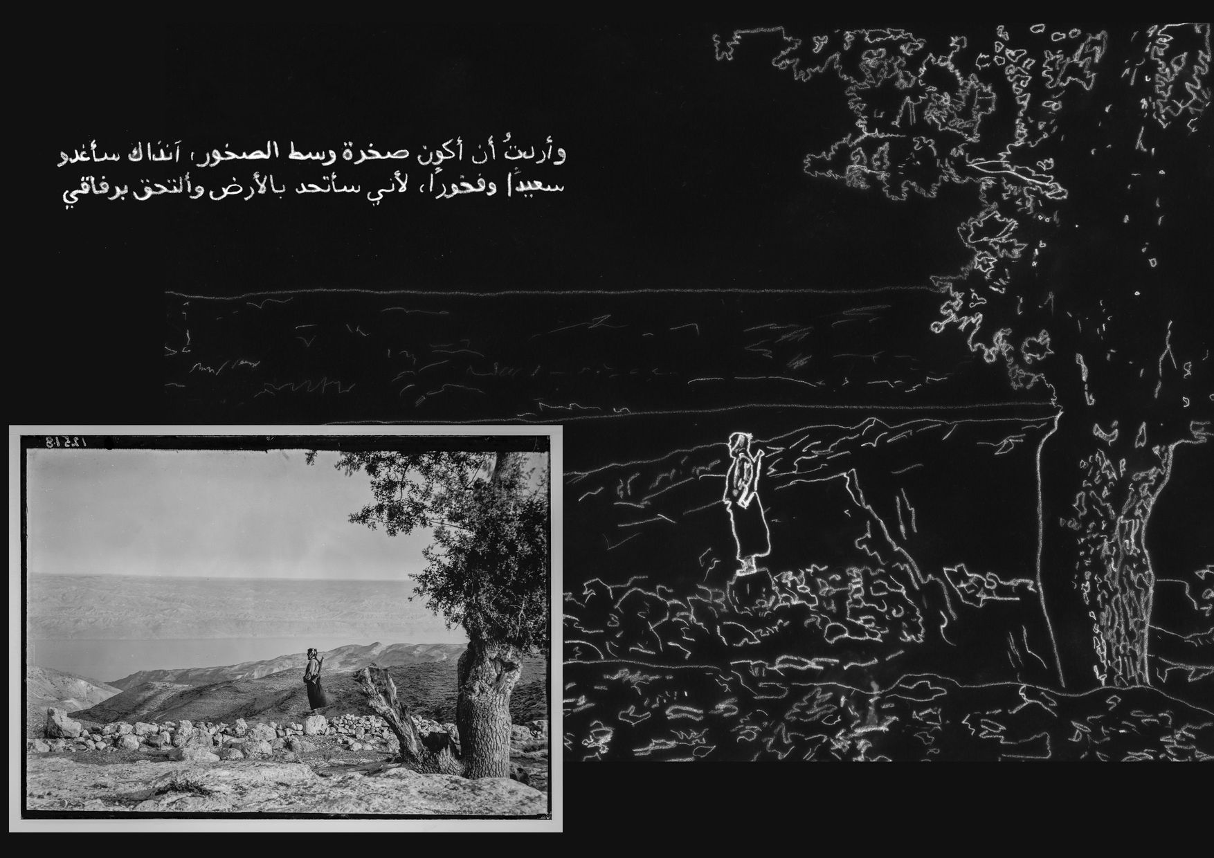  وأردتُ أن أكون صخرة وسط الصخور، آنذاك سأغدو سعيدًا وفخورًا، لأني سأتحد بالأرض وألتحق برفاقي
