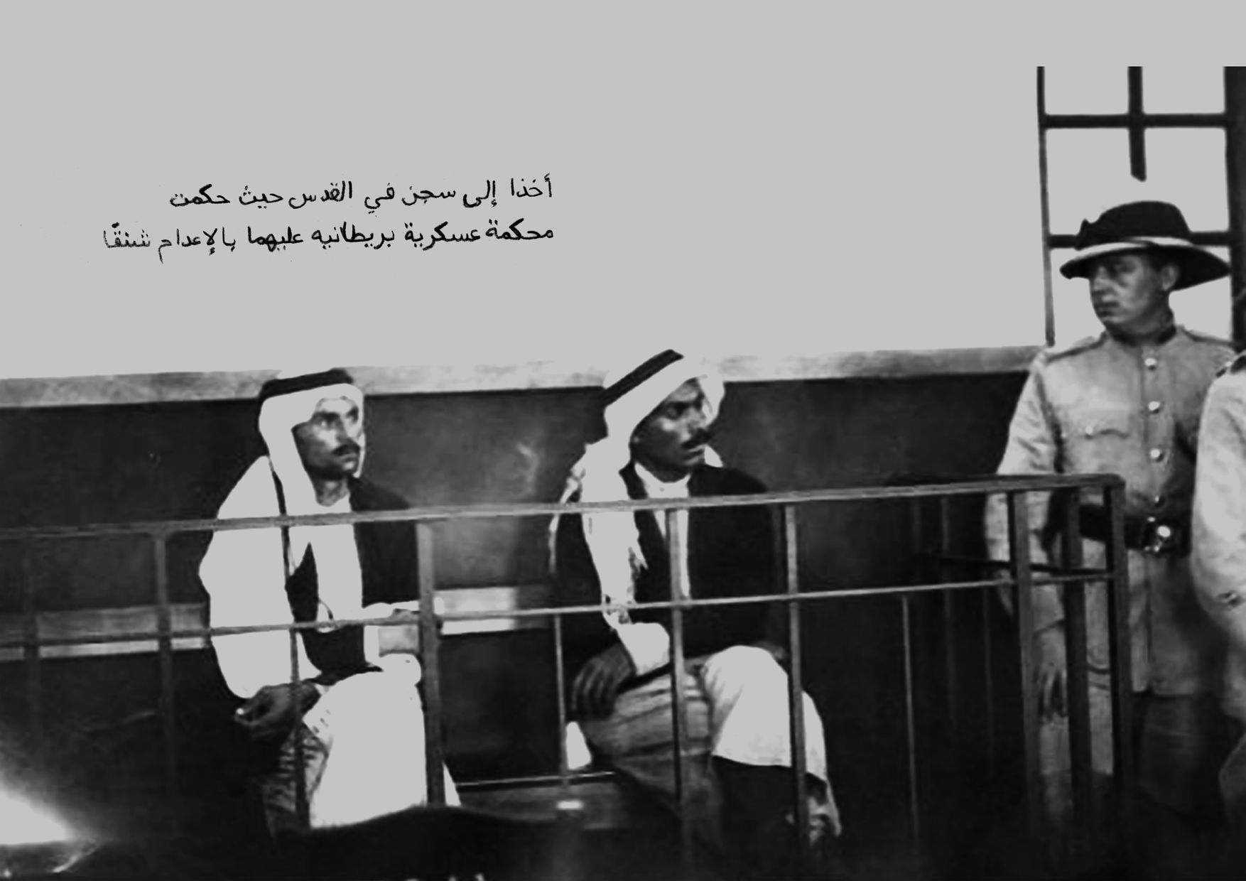 أخذا إلى سجن في القدس حيث حكمت محكمة عسكرية بريطانية عليهما بالإعدام شنقًا