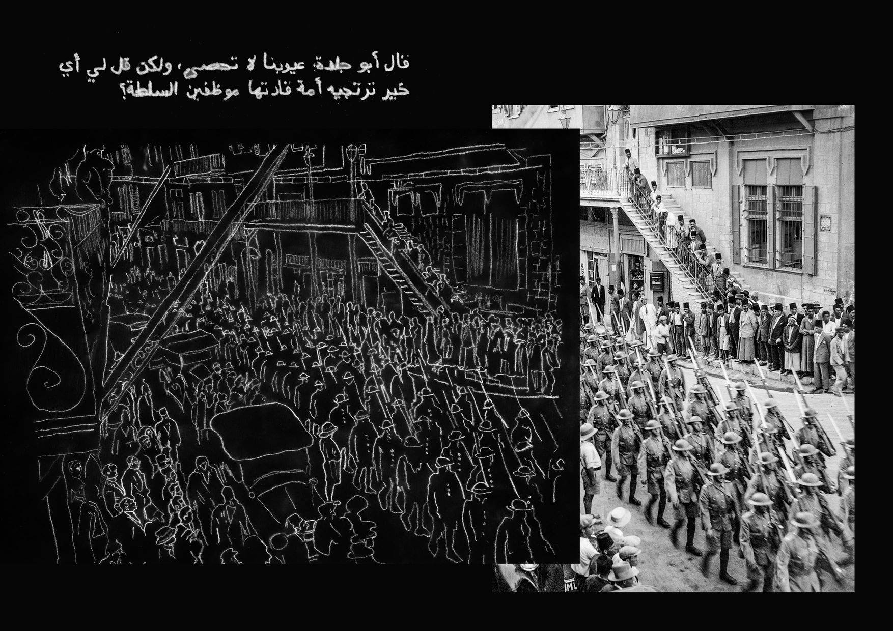 قال أبو جلدة: عيوبنا لا تحصى، ولكن قل لي أي خير ترتجيه أمة قادتها موظفين السلطة؟ 
